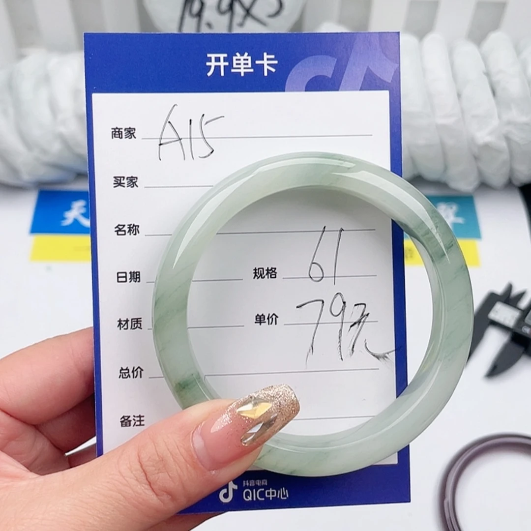 【闪购商品】石英质玉手镯未镶嵌