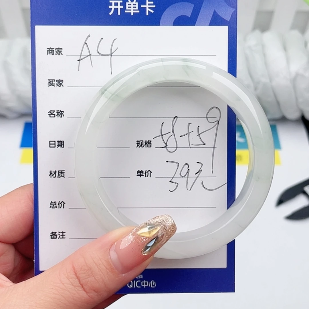 【闪购商品】石英质玉手镯未镶嵌