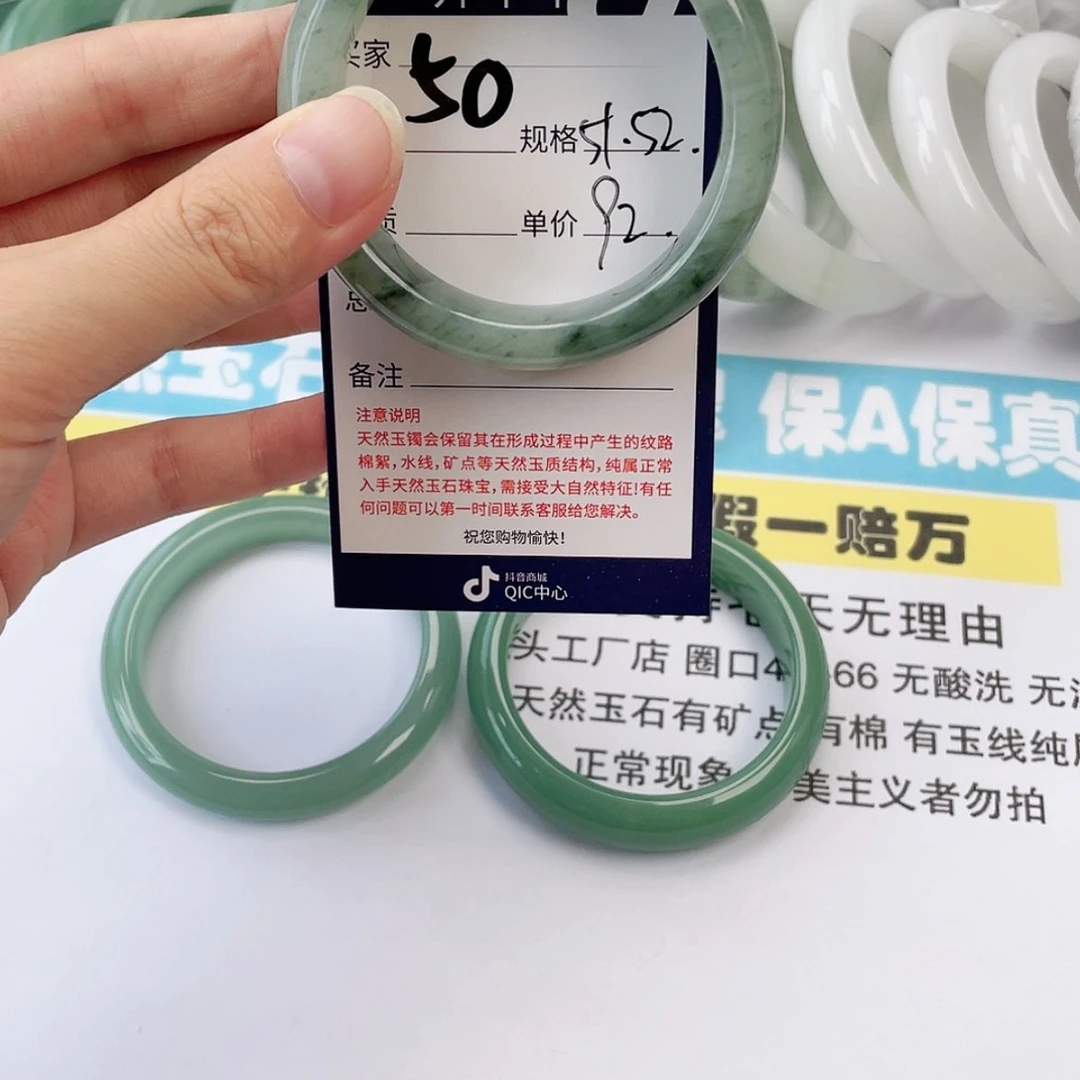 【闪购商品】石英质玉手镯未镶嵌