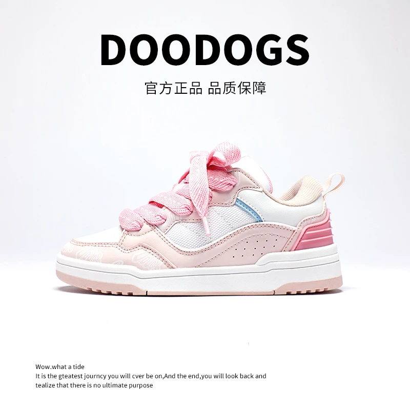 DOODOGS儿童百搭男女童潮流春秋款板鞋透气低帮学生