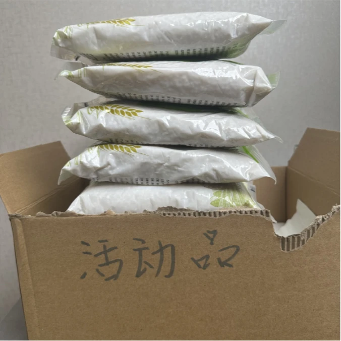 700g东北珍珠米系列 可多拍【 运动鞋厂家赞助】_16