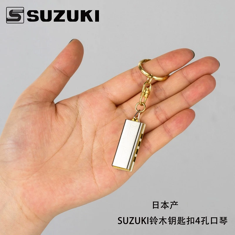 日本制造 铃木Suzuki 4孔8音袖珍项链挂坠迷你小口琴