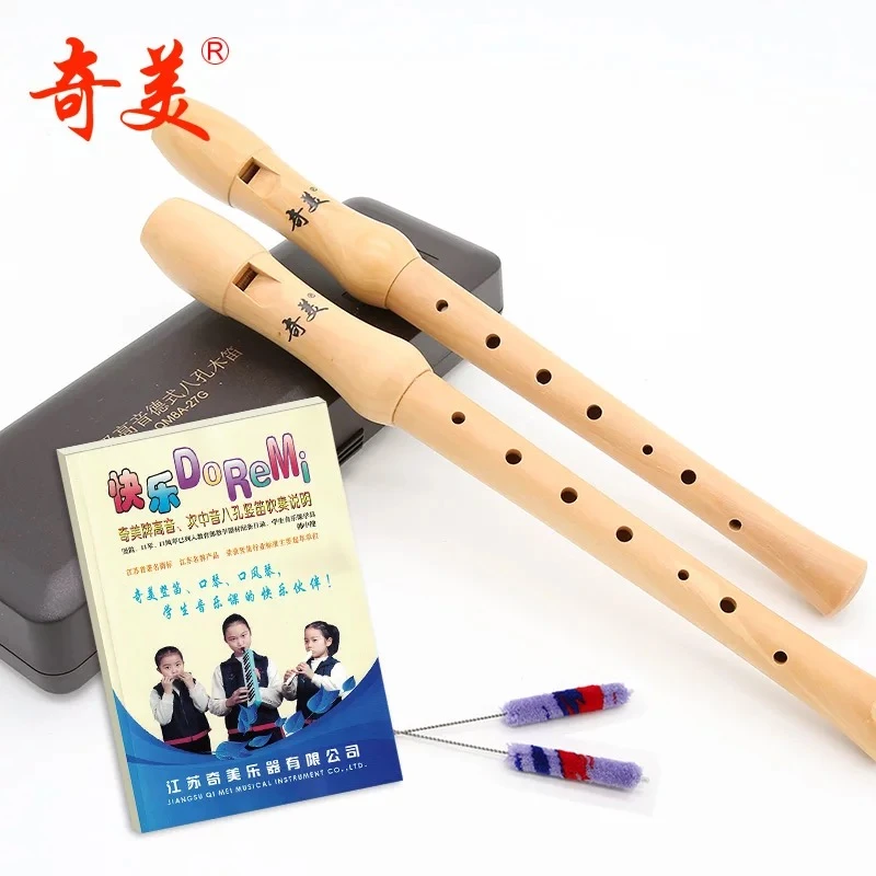 奇美竖笛高音德式8孔木质竖笛26B 27G儿童成人初学乐器笛子演奏
