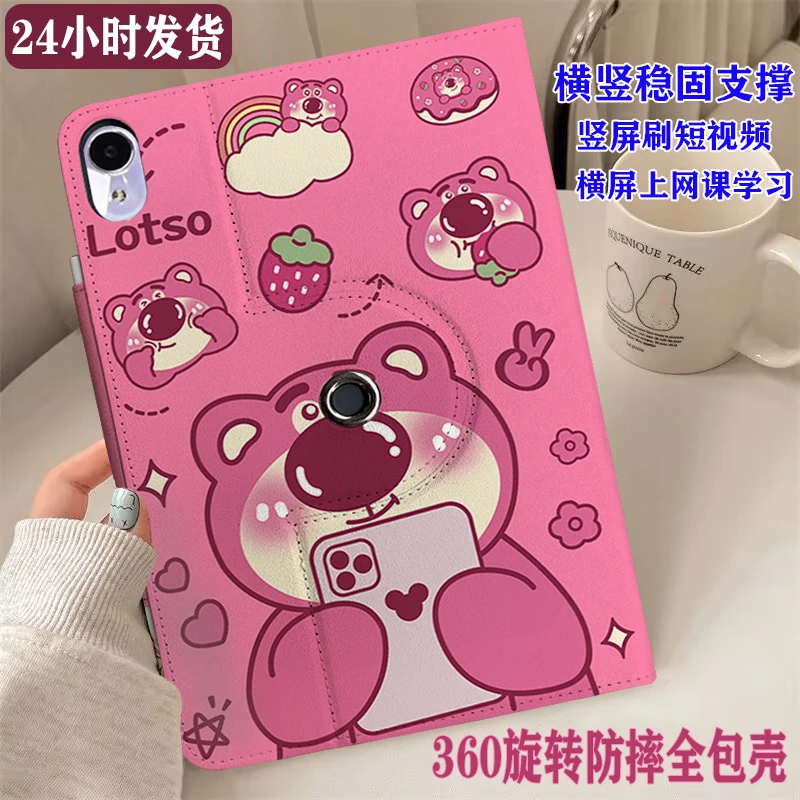 华为matepad11.5s平板保护套air磁吸11英寸5防摔M6外壳平板保护壳