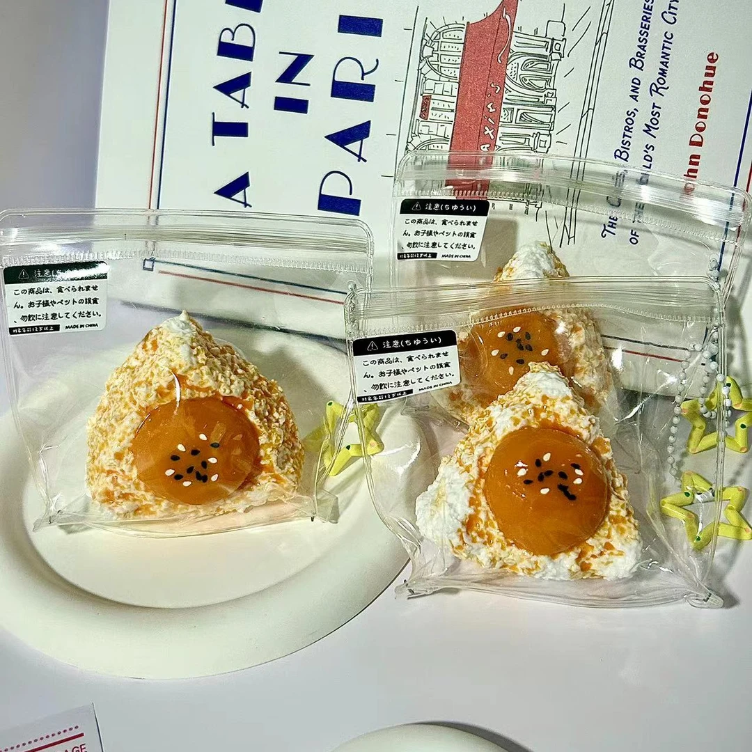 伊晗食品级硅胶捏捏流星饭团泥感高颜值女孩解压发泄超软捏捏乐