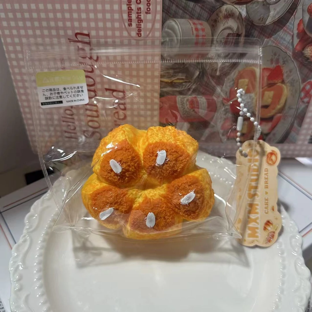 伊晗捏捏铺杏仁大面包硅胶泥感超软慢回弹女生解压发泄玩具捏捏乐