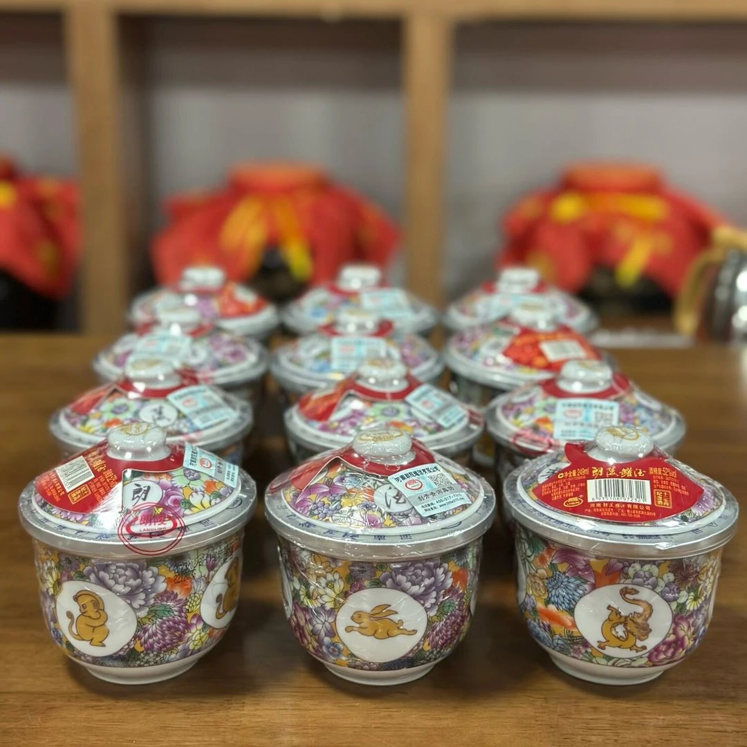 langling/朗陵【皮箱十二生肖】纯粮酿造优级白酒52度249ml*12罐