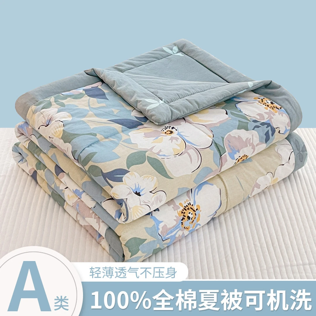 【QC】全棉夏凉被空调被纯棉儿童可机洗夏天被子薄款宿舍夏