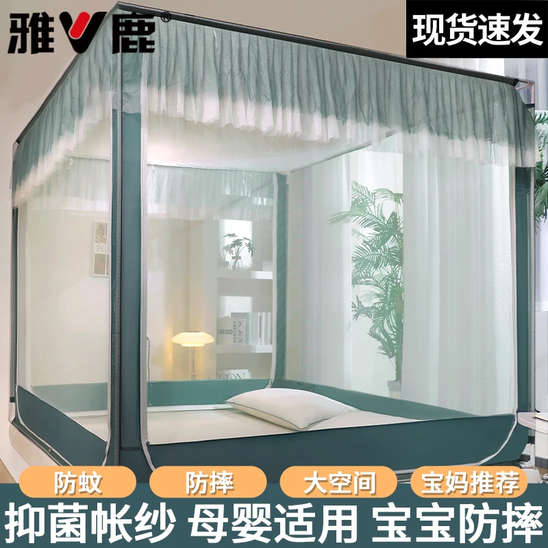防摔蚊帐家用2025新款卧室坐床式蒙古包婴儿防掉床高级床幔
