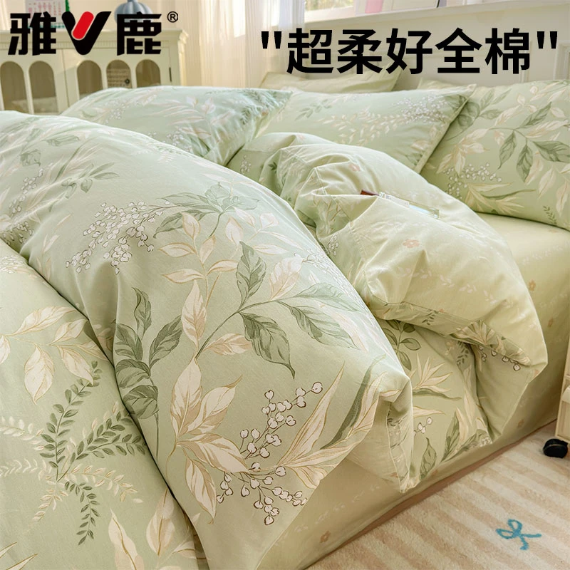 床上四件套纯棉100全棉四季通用学生宿舍单人床单被套三件套1.5米