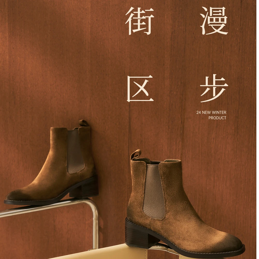 【棕色宠粉】73hours女鞋街区漫步冬英伦风切尔西靴短靴烟筒靴时装