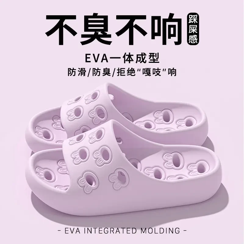 卡通凉拖鞋男2024夏季新款镂空浴室洗澡防滑冲凉漏水居家洞洞鞋女