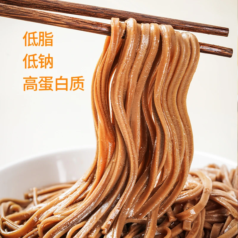 严选态度低脂低钠青稞苦荞黑麦挂面500g 通过315项安全检测