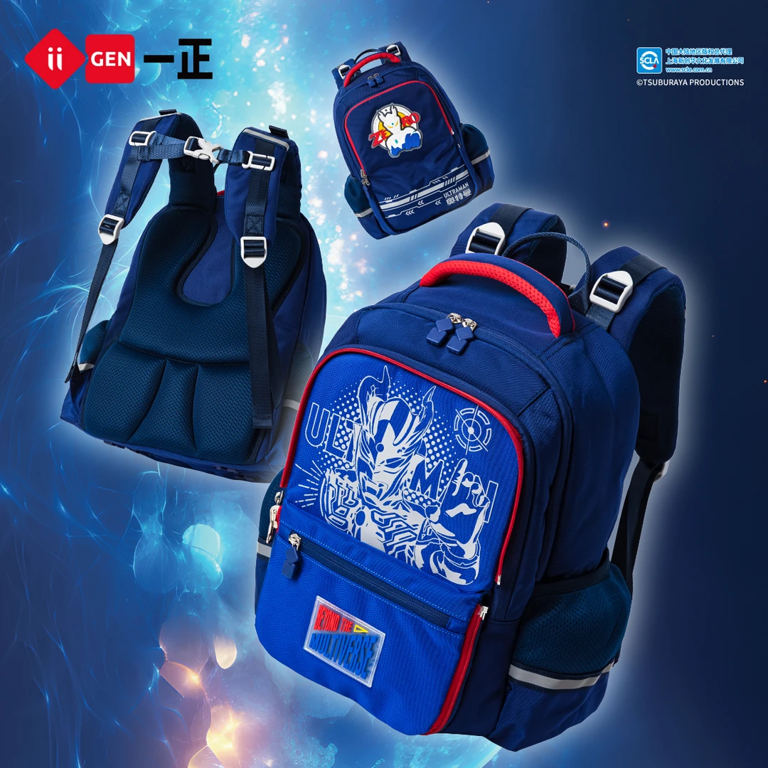 奥特曼翻转护脊书包 赛罗小学生男孩酷炫款双肩背轻便1-3年级