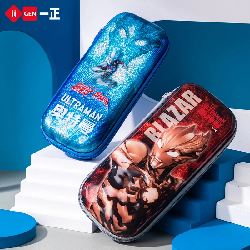 布莱泽奥特曼EVA笔盒 男孩炫酷文具盒小学生大容量文具盒耐摔