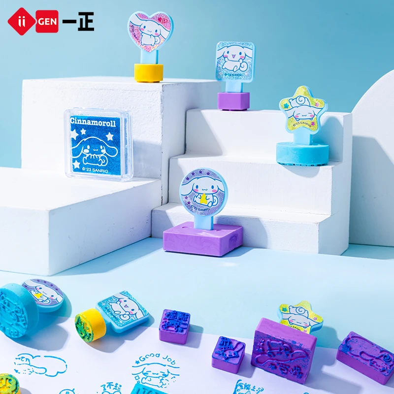 一正三丽鸥奖励印章套装 幼儿园儿童小学生玩游戏鼓励印章橡皮擦