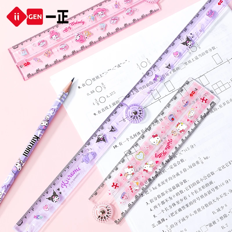 一正三丽鸥卡通折叠尺30cm彩色塑料HelloKitty美乐蒂库洛米大耳狗