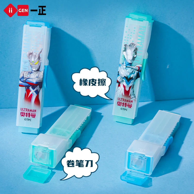 一正奥特曼夜光推拉橡皮擦&卷笔刀 小学生二合一文具男孩炫酷赛罗