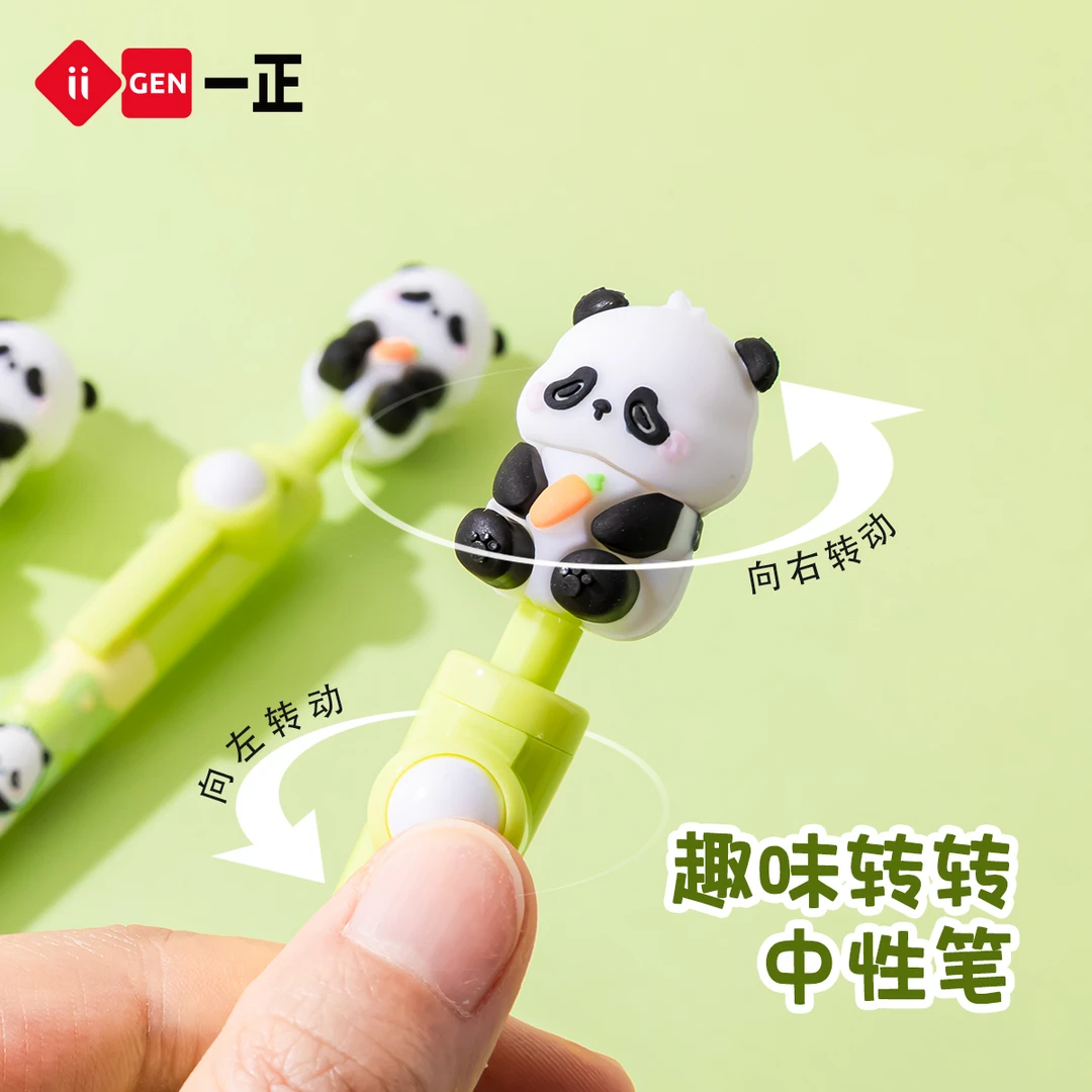 一正阿困熊转转中性笔 小学生熊猫刷题笔0.5mm针管头黑色速干顺滑