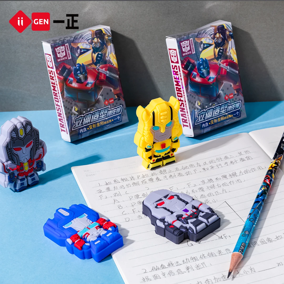 一正变形金刚盲盒立体造型橡皮擦 儿童趣味小学生干净少碎屑男孩