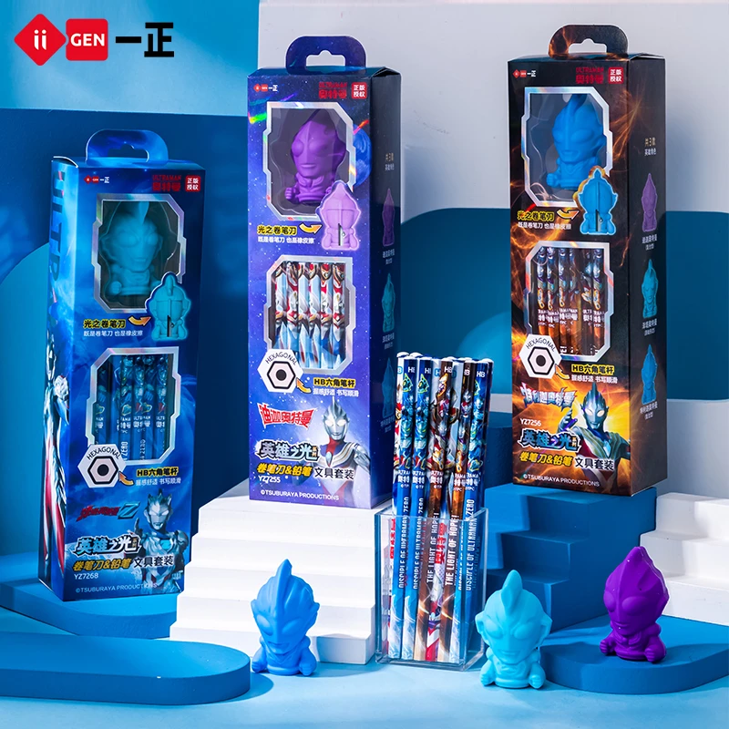 一正开学季 奥特曼卷笔刀铅笔套装