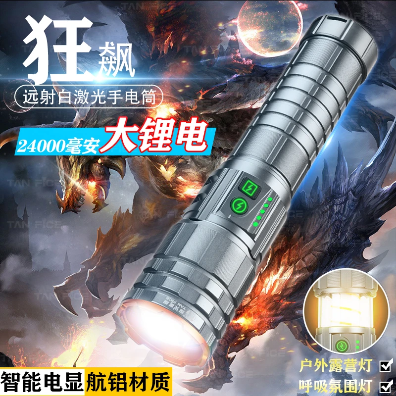 TH888【屠夜者】 爆亮变焦远射户外呼吸露营灯便携强光手电