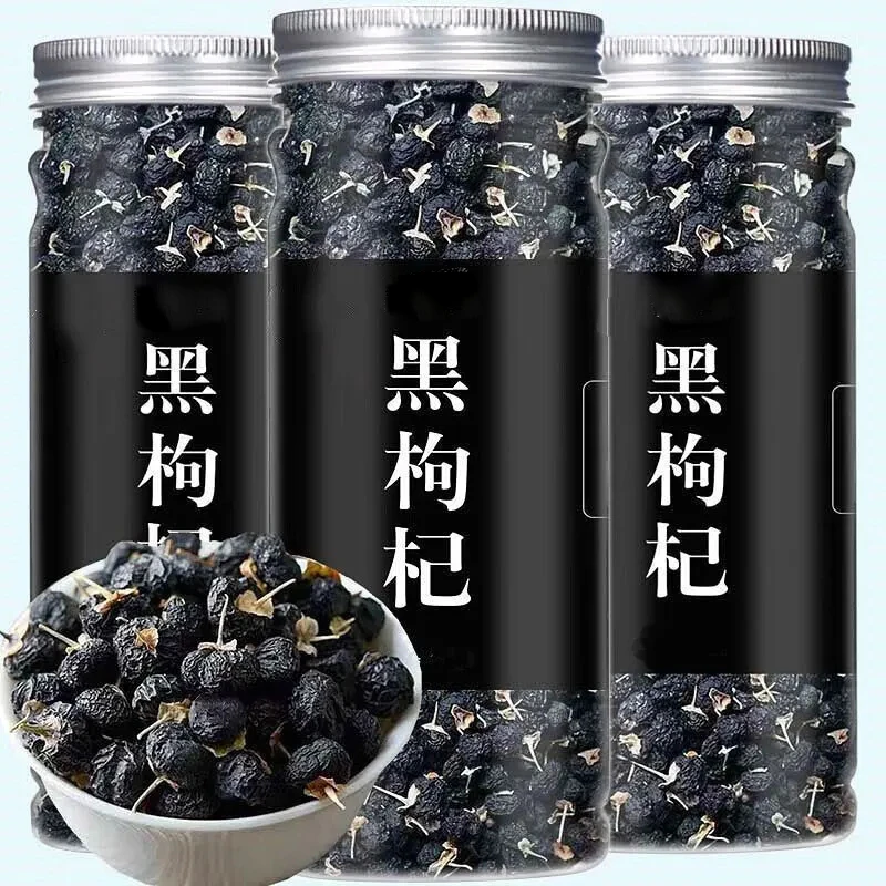 黑枸杞子g青海黑构杞黑狗几枸杞茶特正品级宁夏桑葚正品125克滋补