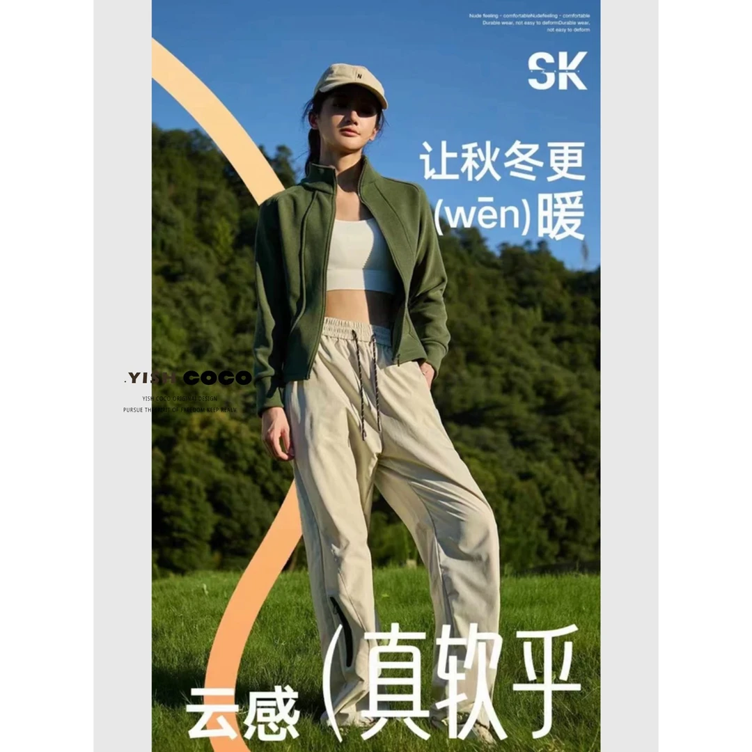 Y9268  秋冬小蛮腰修衣开衫外套保暖女休闲运动卫衣