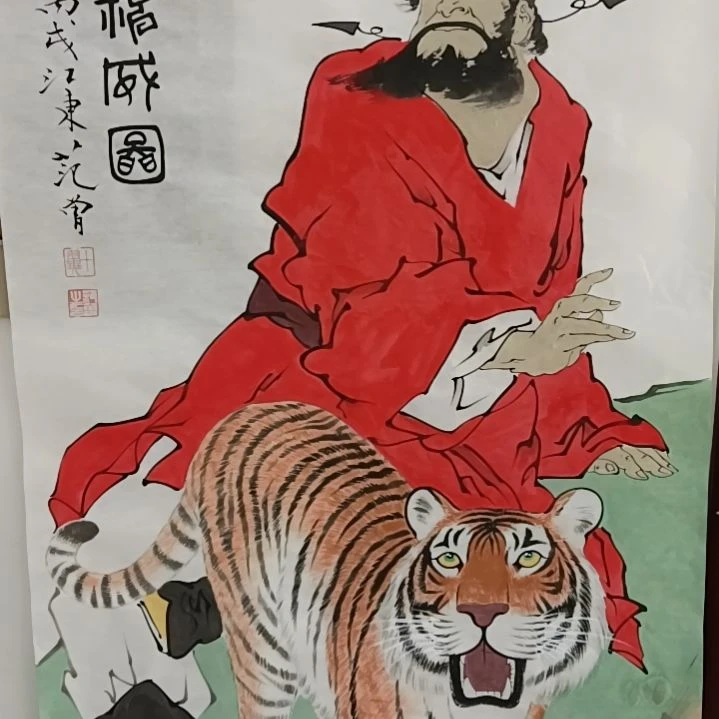 【闪购商品】书法!