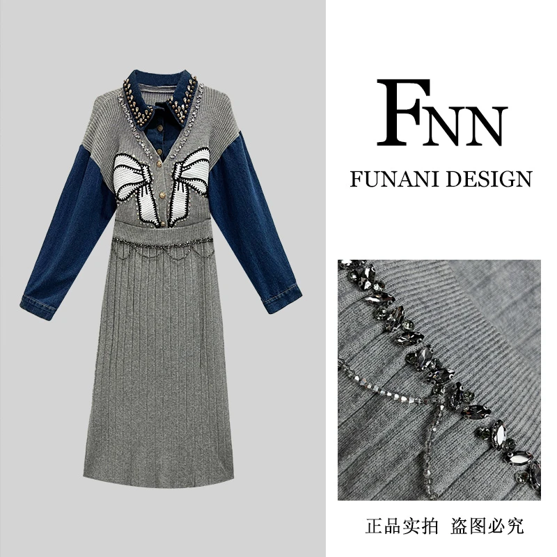 芙娜妮法式假两件设计感牛仔拼接上衣半身裙气质女装F2431845