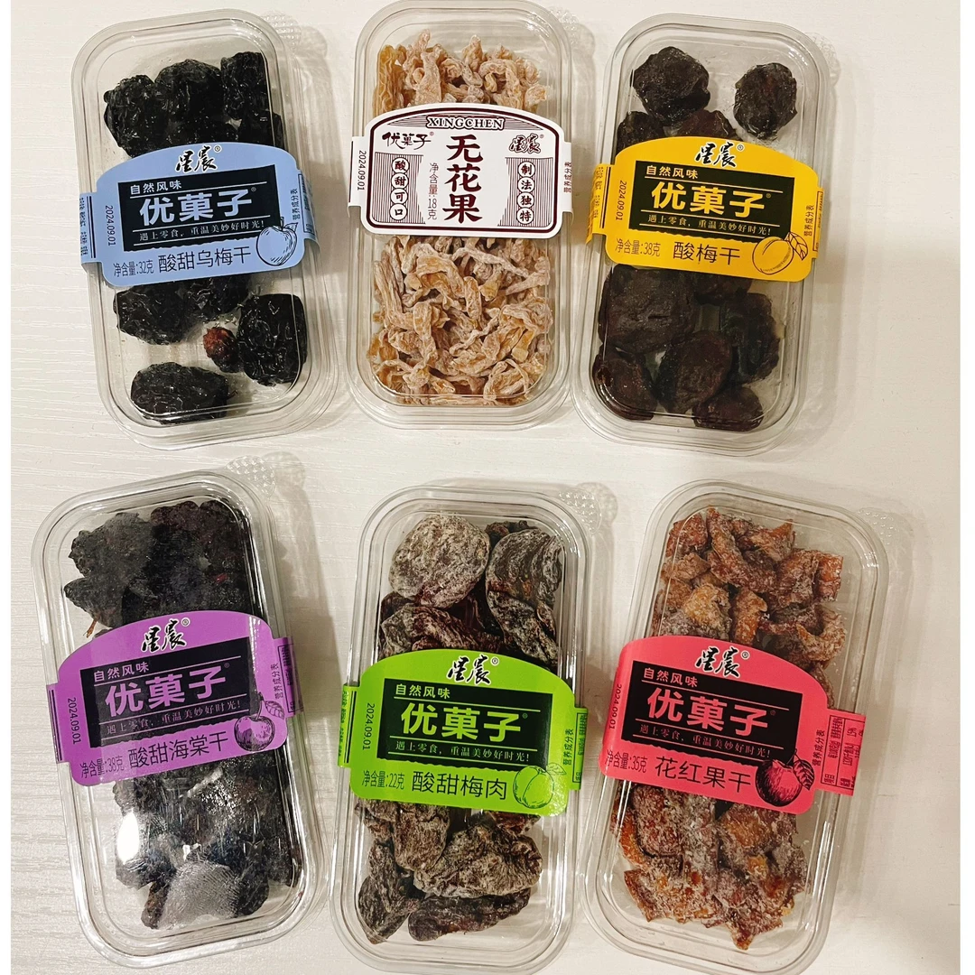 01【复制单】 混合装果脯果干蜜饯酸酸甜甜 口味混合随机发