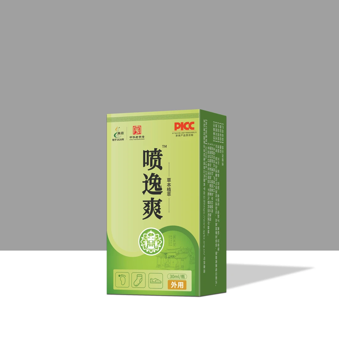 腾药 喷逸爽 30ml/瓶 草本配方 外用