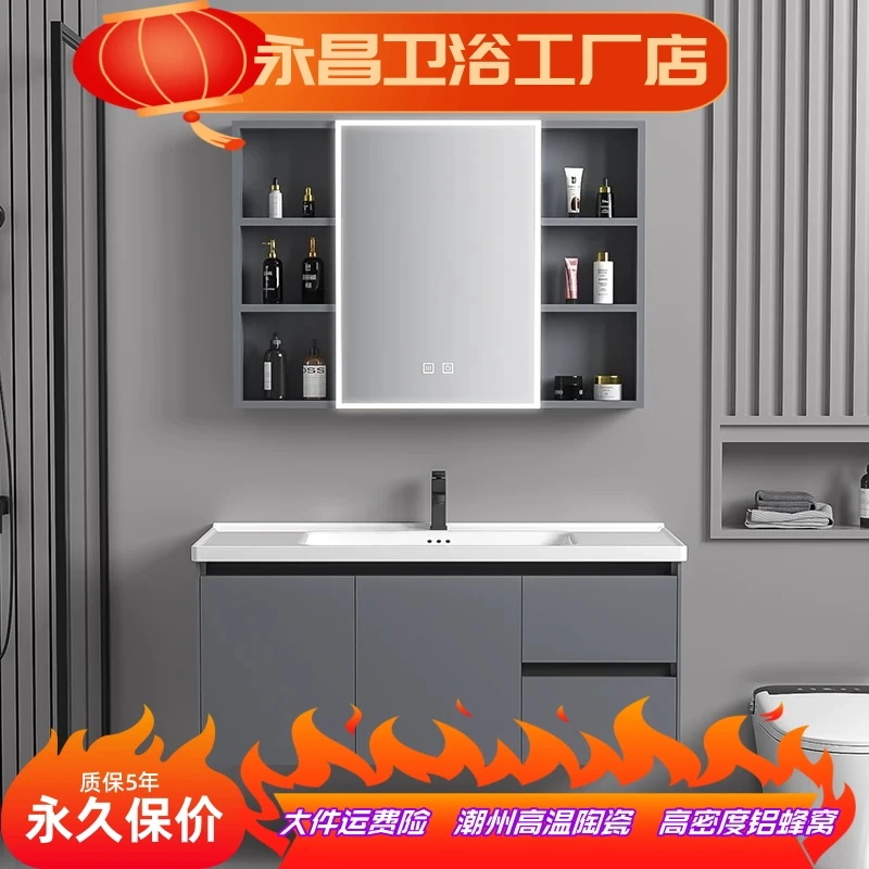 轻奢风高密度铝蜂窝浴室柜 智能镜面陶瓷一体盆 双抽屉对开门