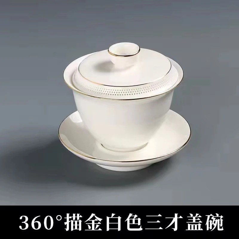 【品润茶器】360出水盖碗纯手工描金陶瓷白瓷功夫茶具三才创意
