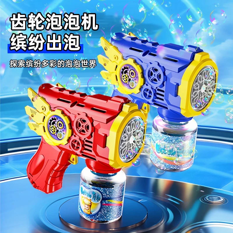 【彩盒发货】自动天使泡泡机点读泡泡机去展示盒发货【自备电池】