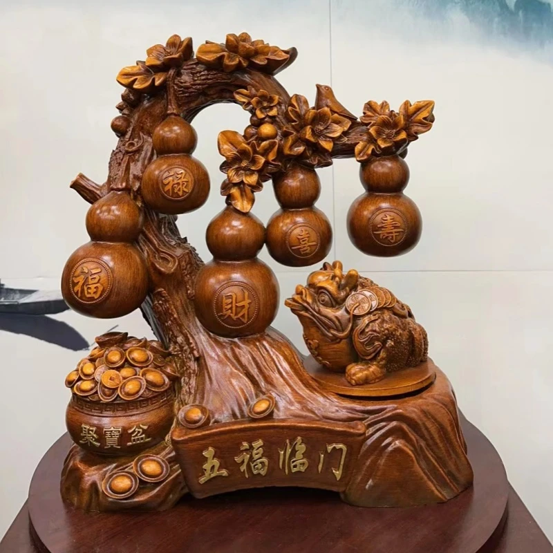 五福临门带金蟾可以旋转葫芦摆件工艺品(长24高27宽10)