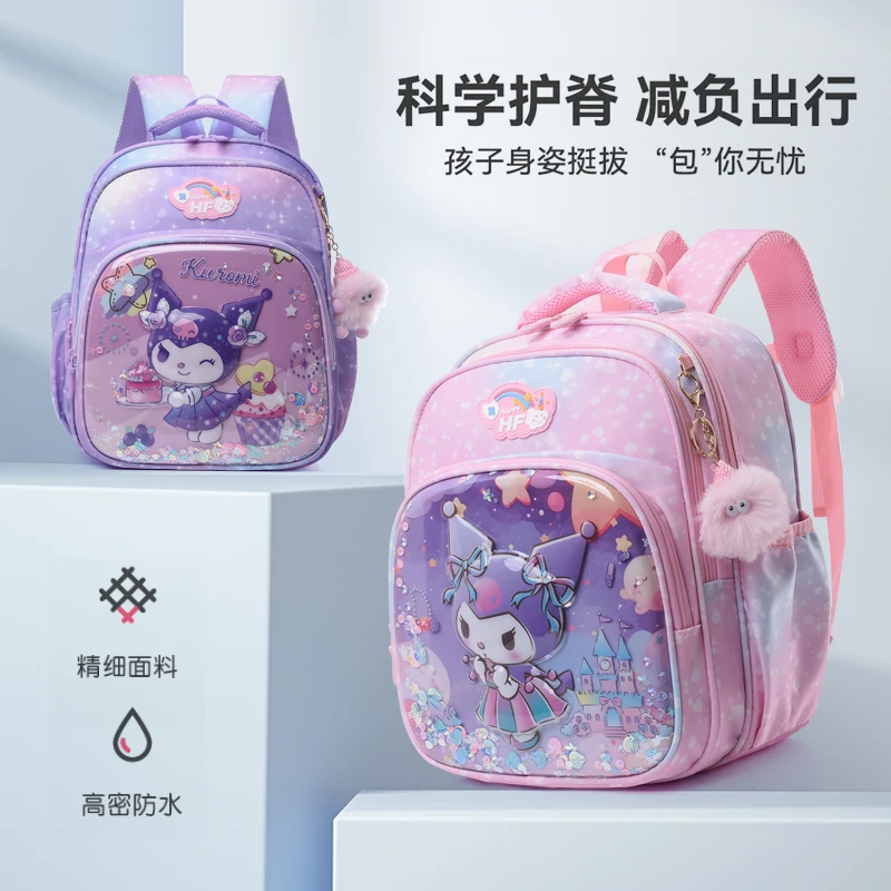 1-3年级小学生减负护脊孩子公主卡通超轻便肩包女童防泼水双肩背