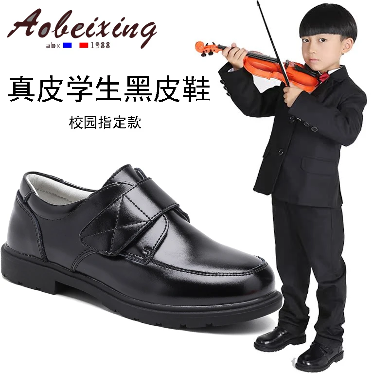 男童黑色皮鞋真皮英伦风儿童小学生中大童男孩男孩儿童表演出春秋