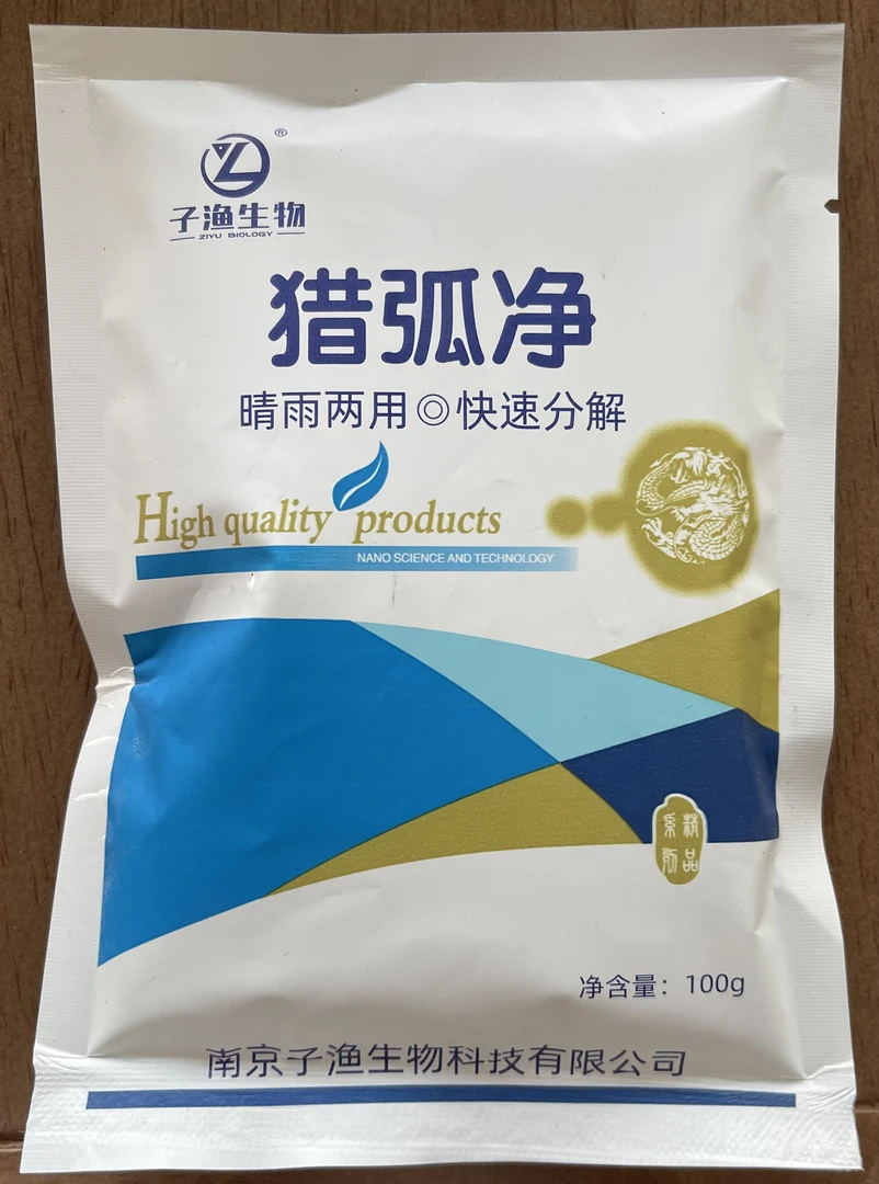 猎弧净，针对弧菌类导致的水体恶化，发病