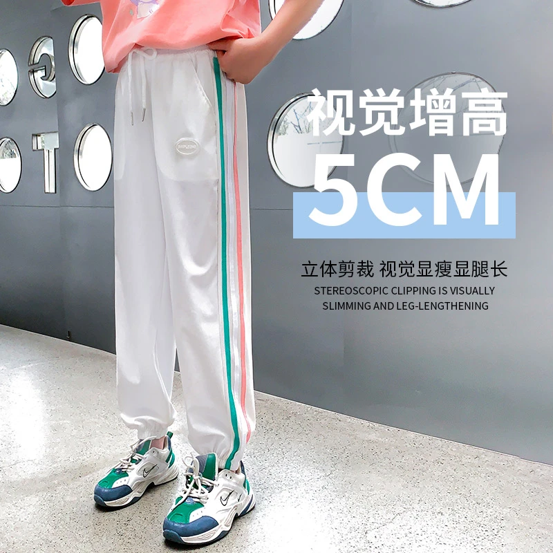 女童裤子冰丝夏季薄款立体裁剪透气凉感抖抖裤中大儿童运动空调裤