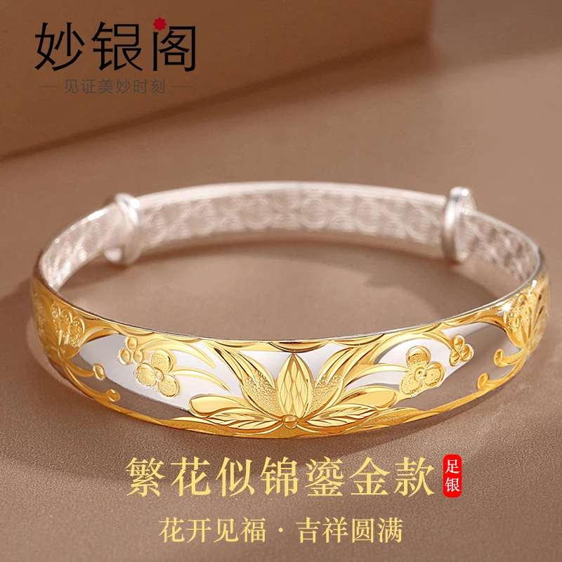 足银手镯 繁花似锦9999纯银手镯复古鎏金实心送妈妈中老年礼物