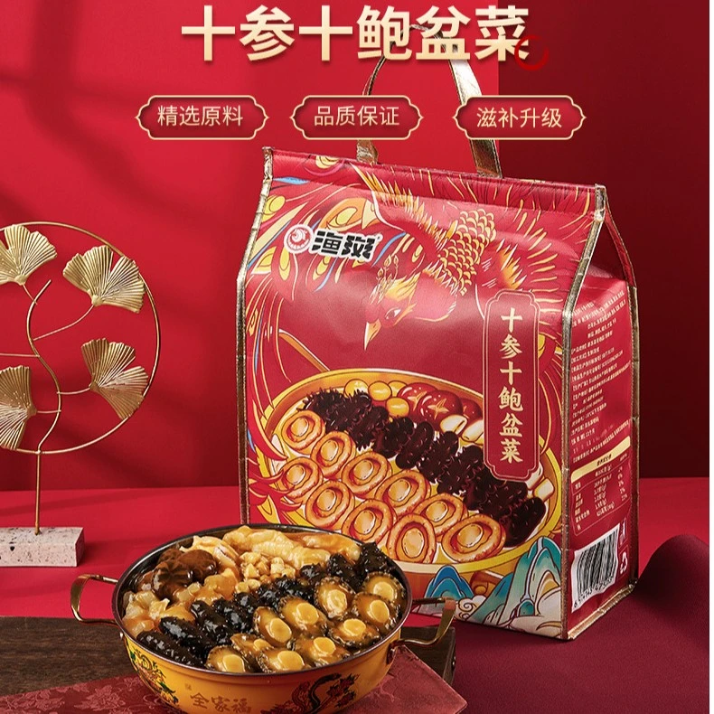 小曾甄选佛跳墙（十参十鲍）大盆菜优质营养浓郁鲜香丰富美味品质