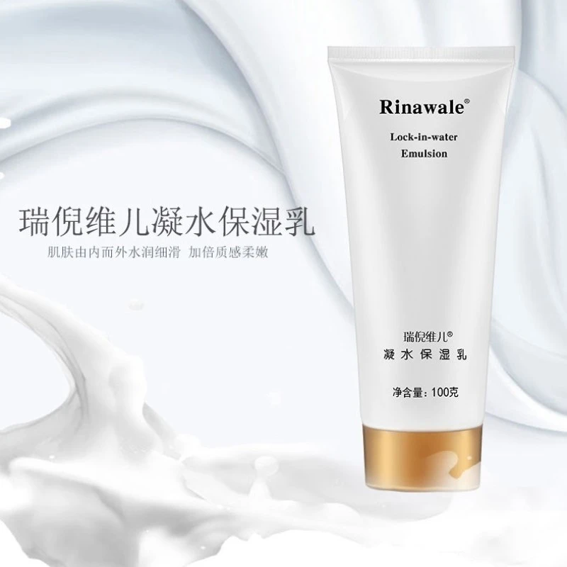 瑞倪维儿凝水保湿乳100g