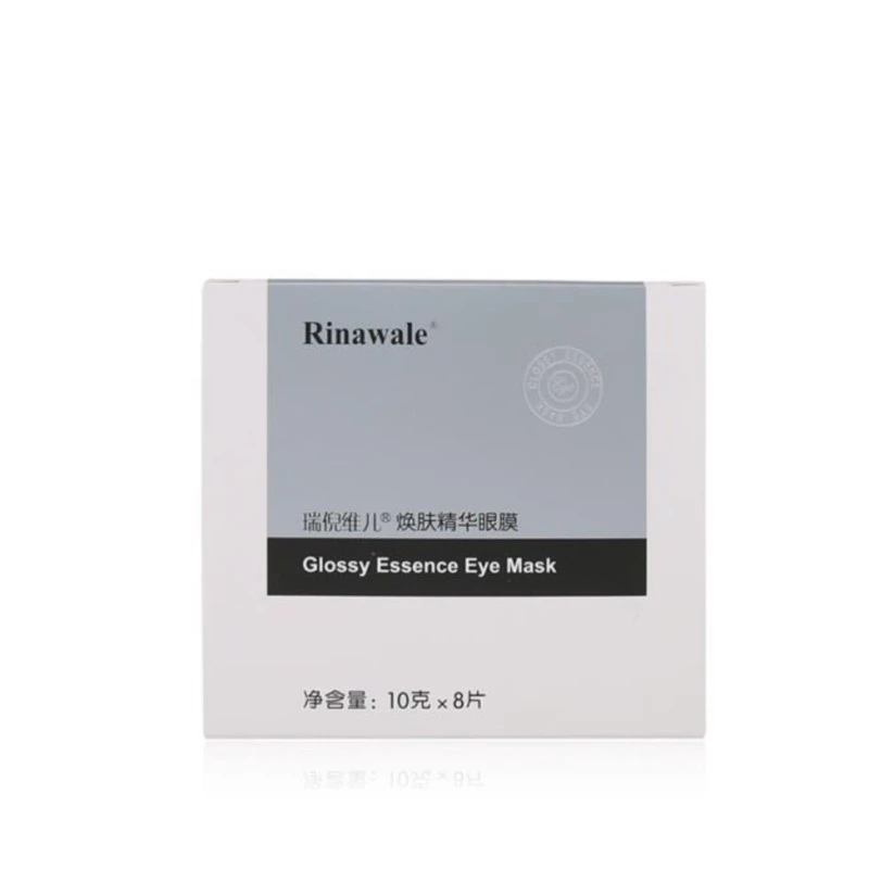 瑞倪维儿焕肤精华眼膜