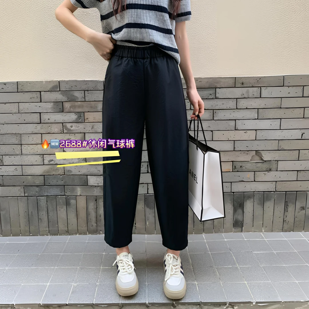 晓琳家 2688款 休闲气球裤萝卜裤遮垮显瘦哈伦裤宽松运动休闲裤