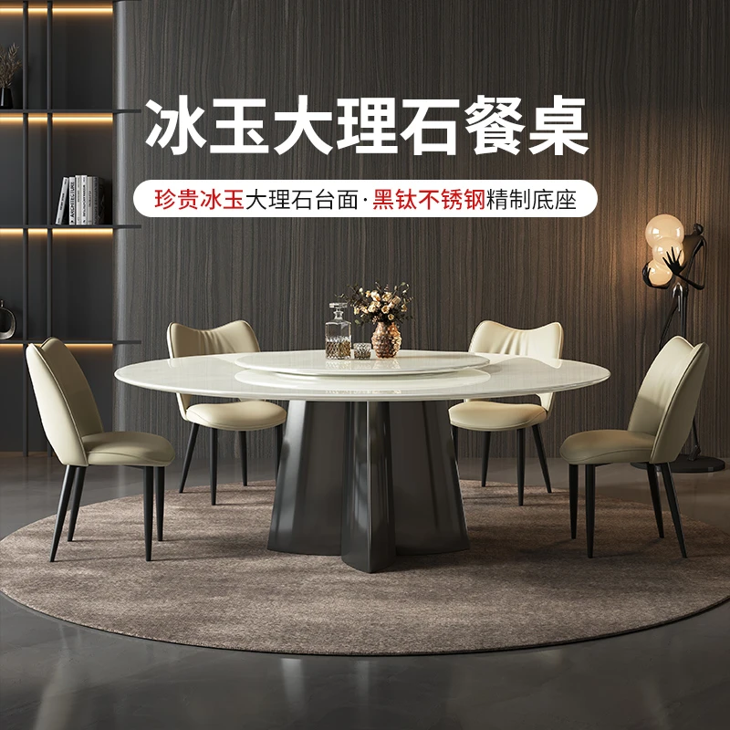 意式轻奢简约白冰玉进口奢石奶油风世纪冰河天然大理石郁金香餐桌