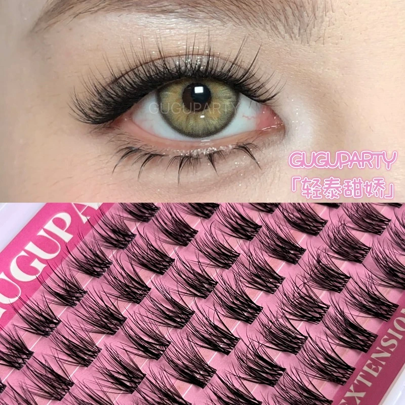 GUGUPARTY『轻泰甜娇』5D水貂自然毛流感上眼舒适日常单簇假睫毛