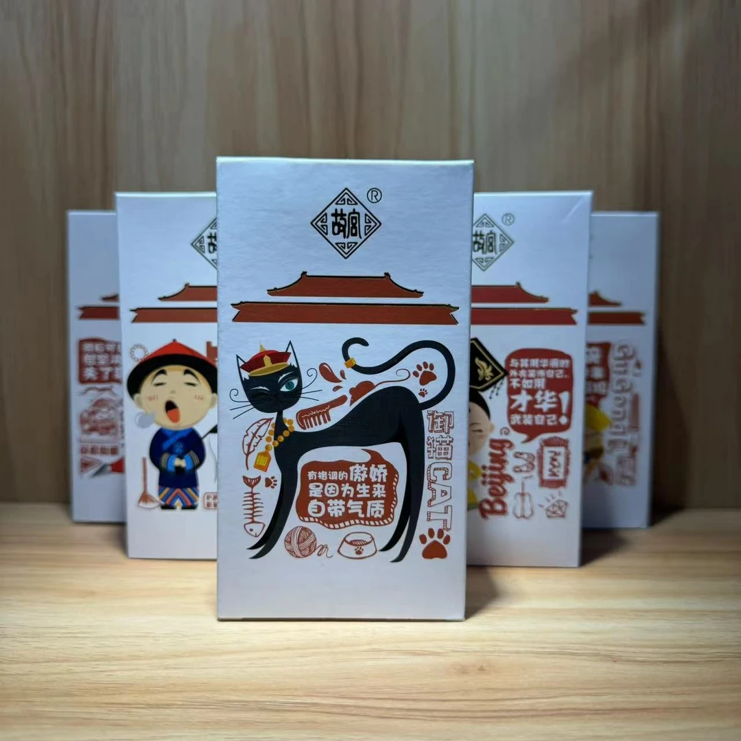 故宫文创小酒 浓香型白酒42度100ml