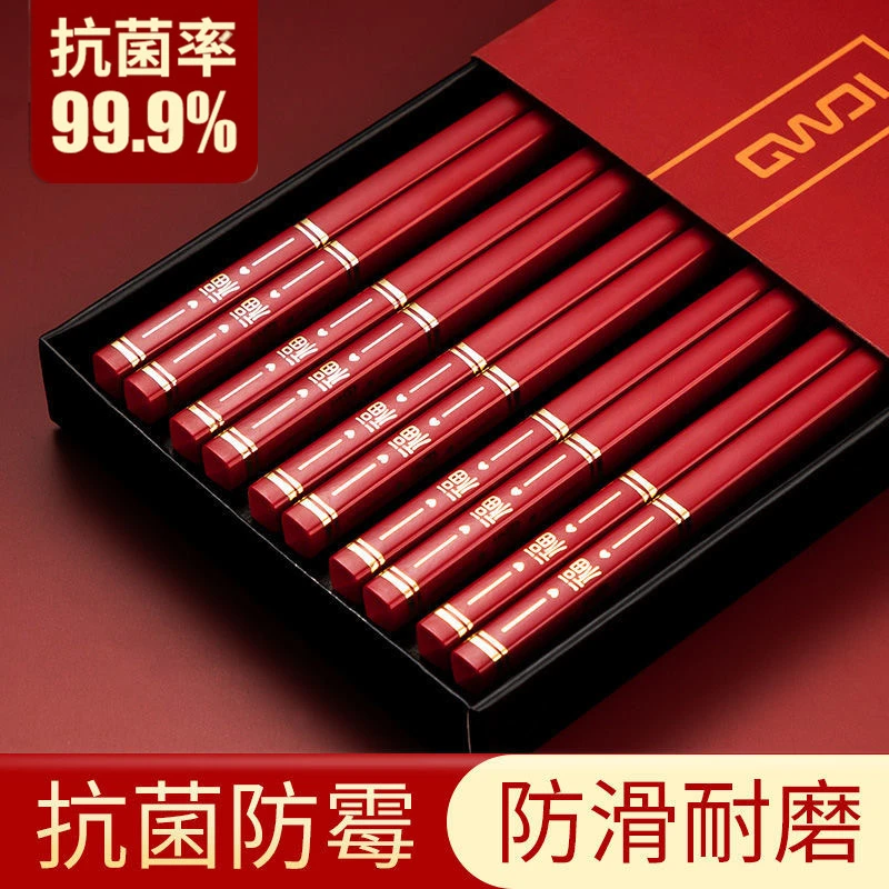新款抗菌结婚合金筷子家用不发霉防霉防滑高档高颜值红色喜庆快子