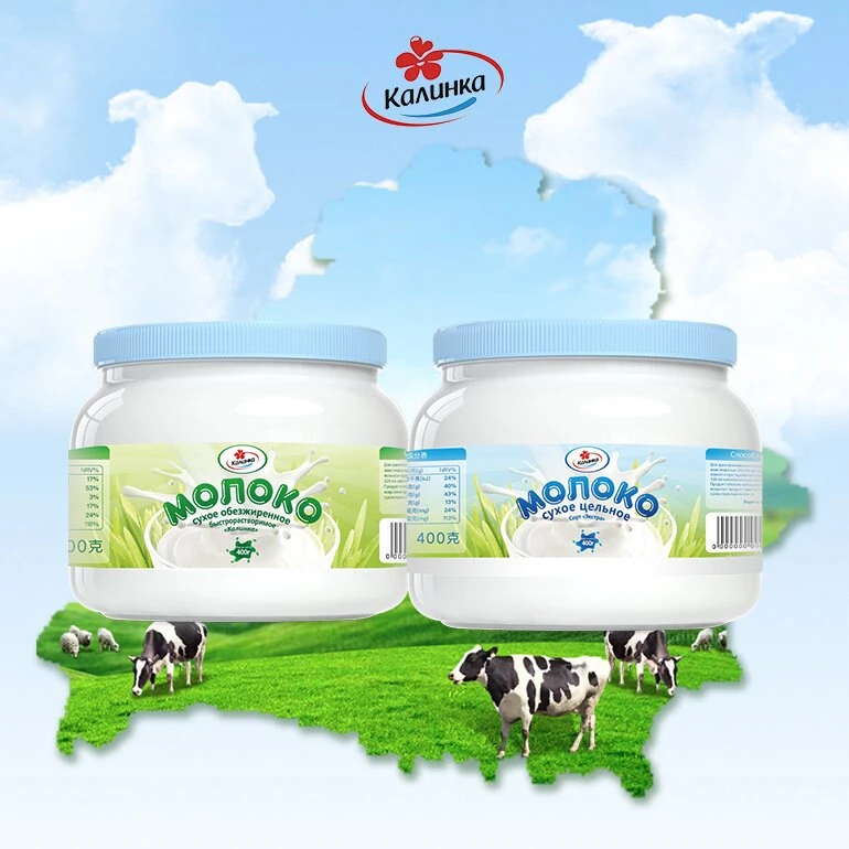 【新品】白俄罗斯进口卡林卡牌桶装奶粉全脂乳粉脱脂乳粉 400g/桶